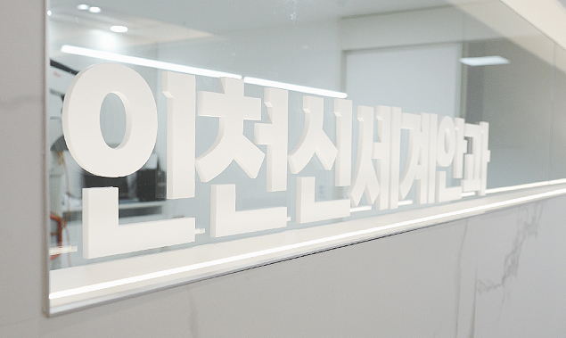 대기실