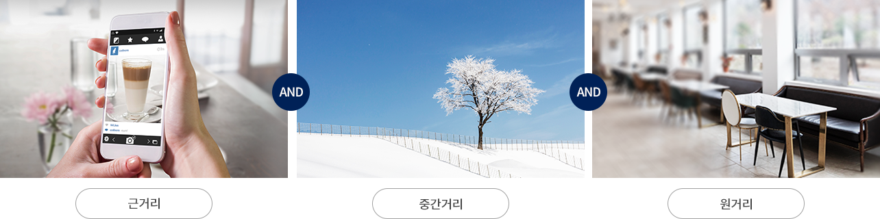 근거리,원거리,중간거리